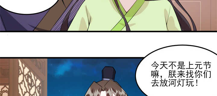 103话 情人眼里出西施72