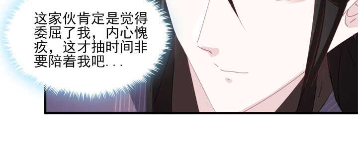 103话 情人眼里出西施76