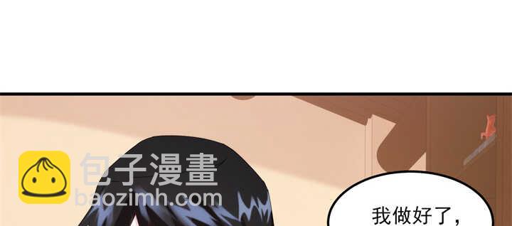103话 情人眼里出西施79