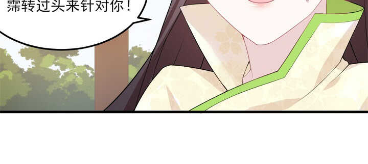 103话 情人眼里出西施8