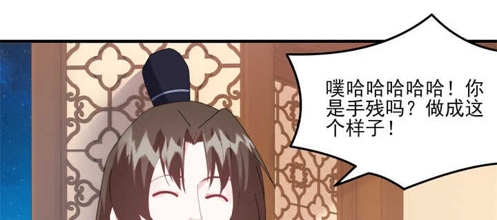 103话 情人眼里出西施84