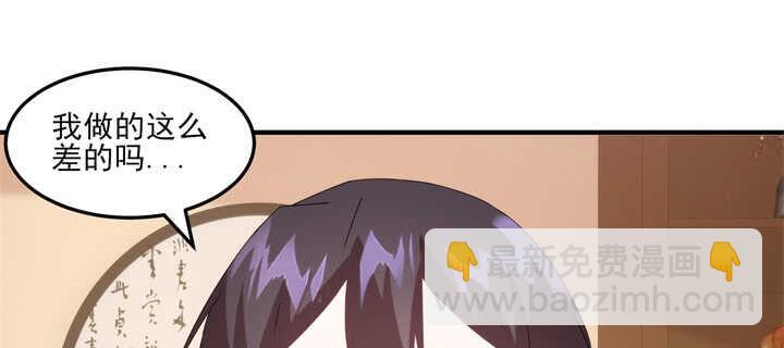 103话 情人眼里出西施88