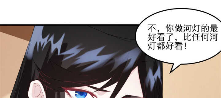 103话 情人眼里出西施92