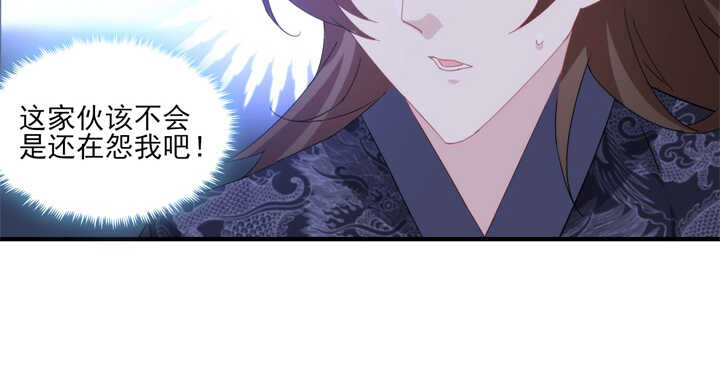103话 情人眼里出西施98