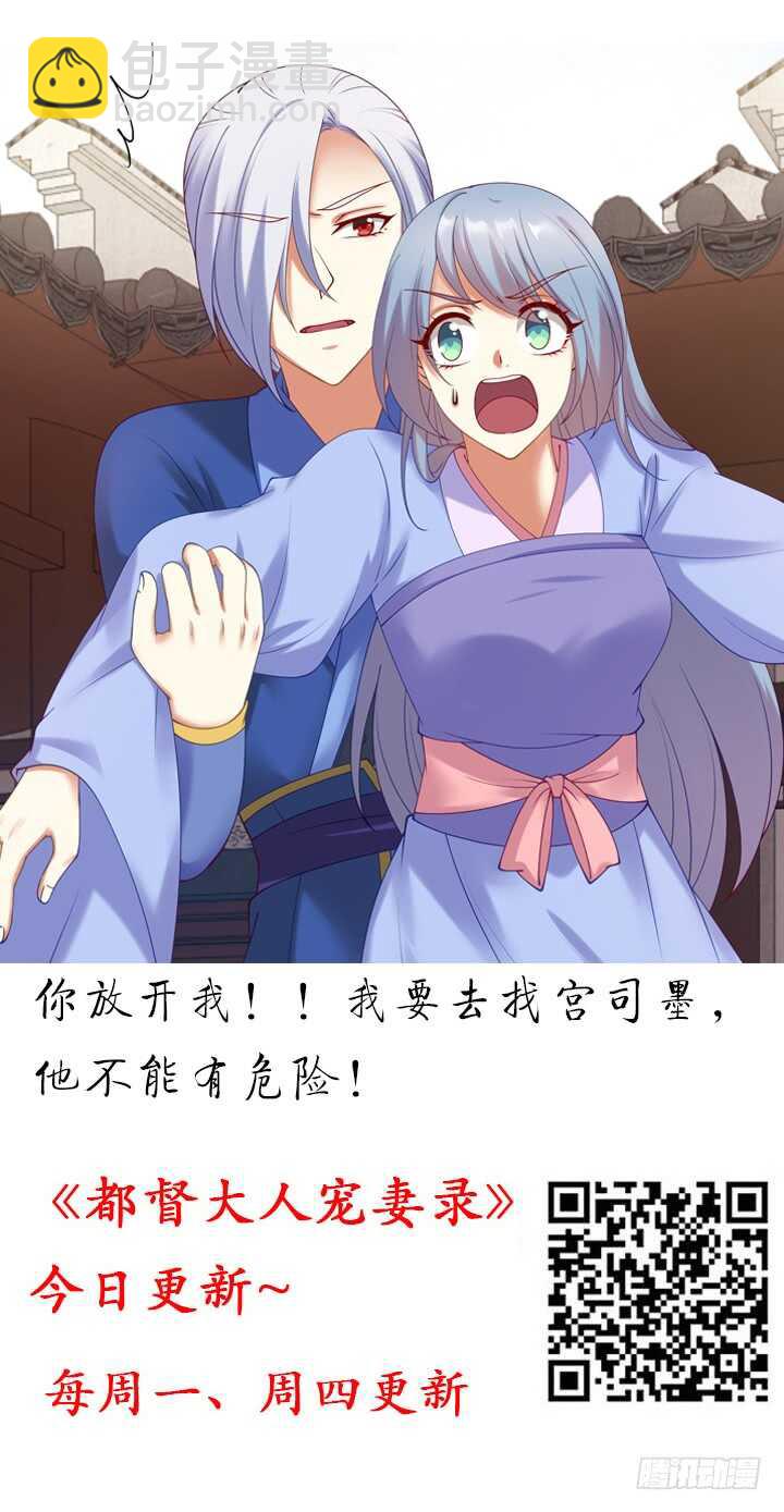 104话 求婚1