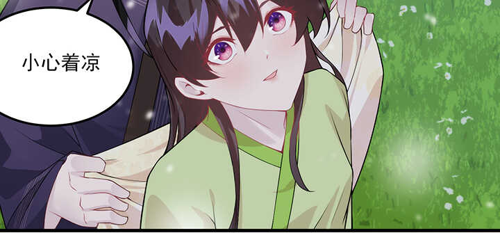 104话 求婚10