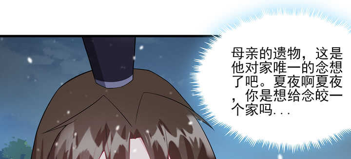 104话 求婚109