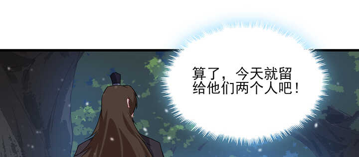 104话 求婚111