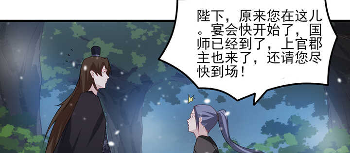 104话 求婚113