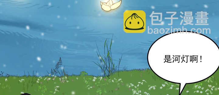 104话 求婚20