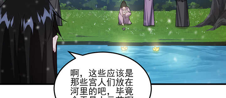 104话 求婚24
