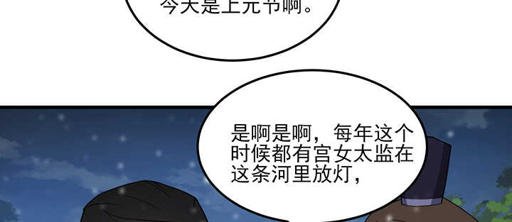 104话 求婚25