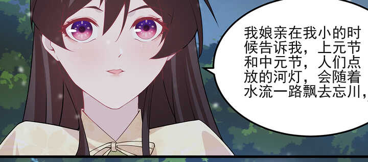 104话 求婚29