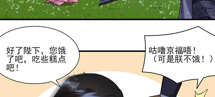 104话 求婚44
