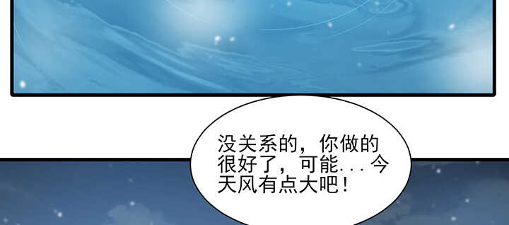 104话 求婚55