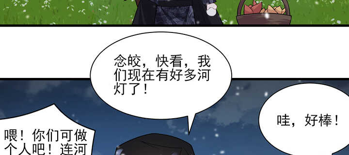 104话 求婚64