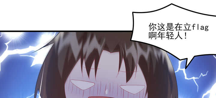 104话 求婚80