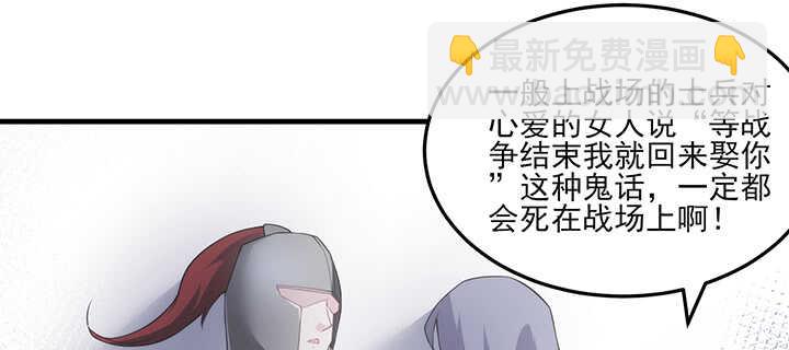 104话 求婚82