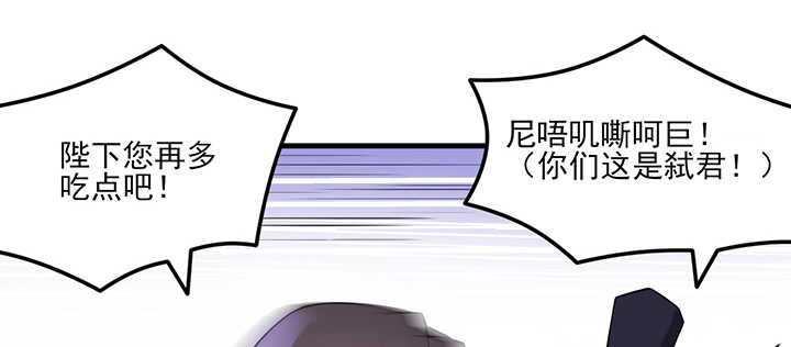 104话 求婚86