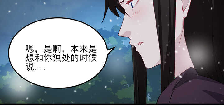 104话 求婚91