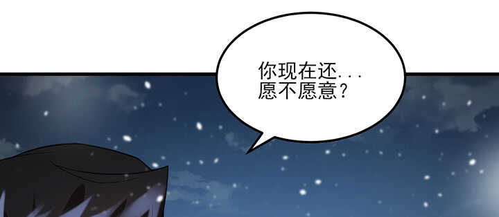 104话 求婚92