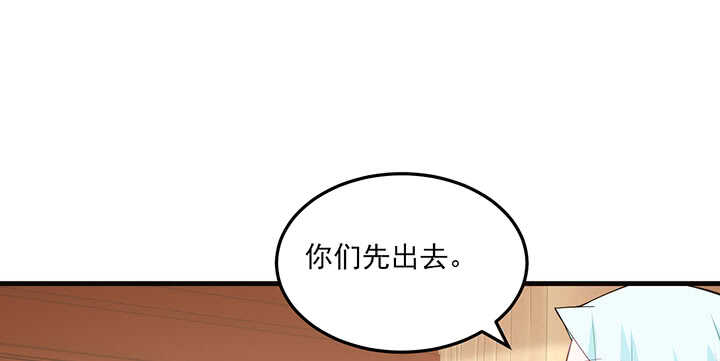 113话 身着嫁衣3