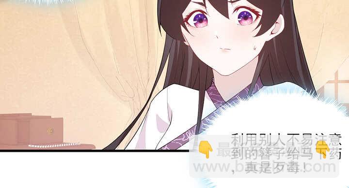 113话 身着嫁衣31