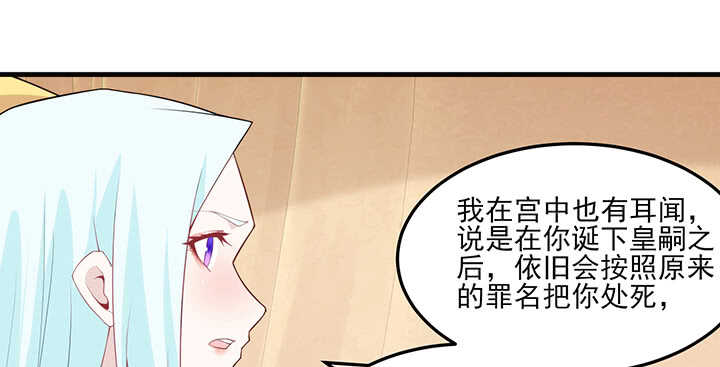 113话 身着嫁衣35
