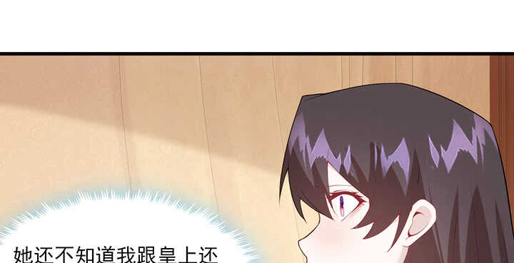 113话 身着嫁衣39