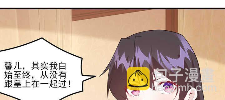 113话 身着嫁衣43