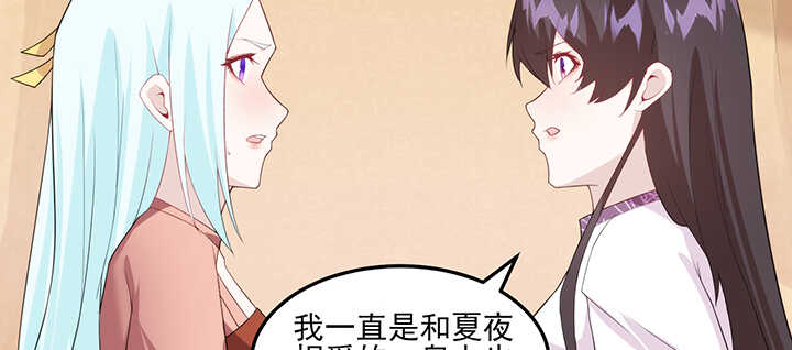 113话 身着嫁衣48
