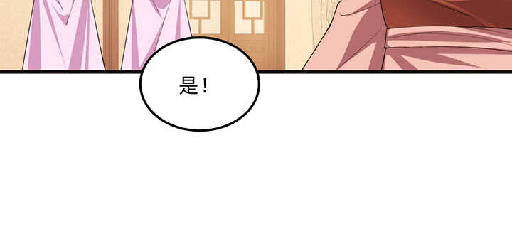 113话 身着嫁衣5