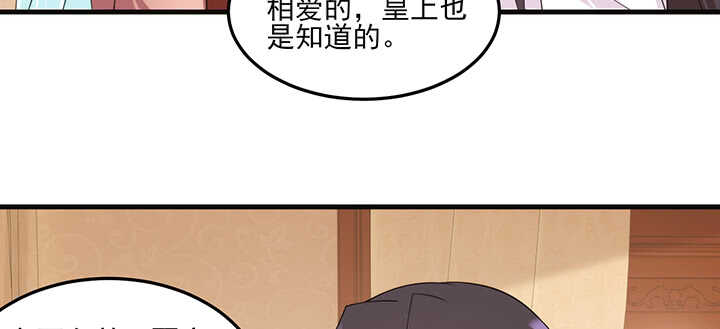 113话 身着嫁衣53