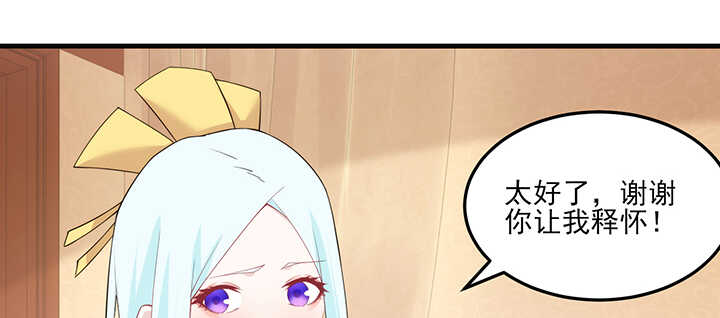 113话 身着嫁衣58