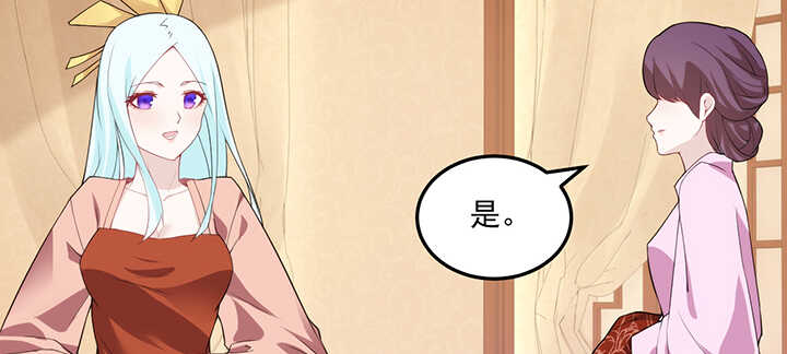 113话 身着嫁衣66