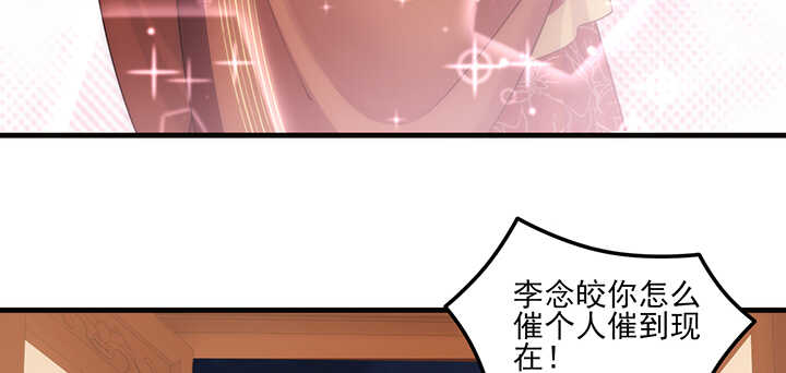 113话 身着嫁衣75