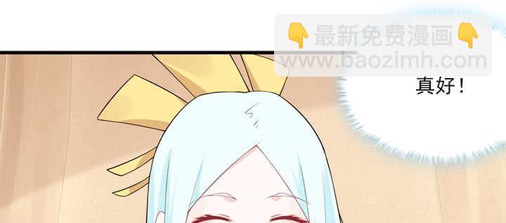 113话 身着嫁衣89