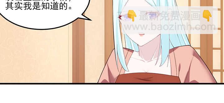 113话 身着嫁衣9
