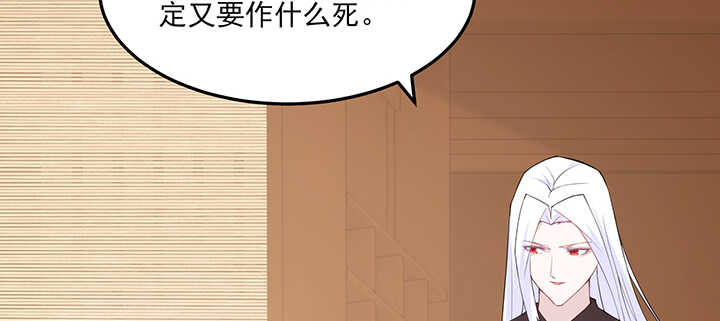 119话 我就是为他而存在的106