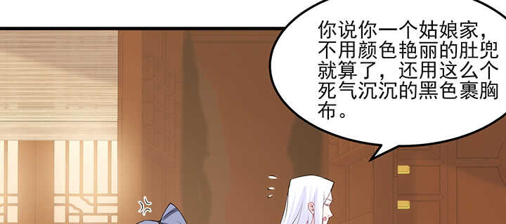 119话 我就是为他而存在的18