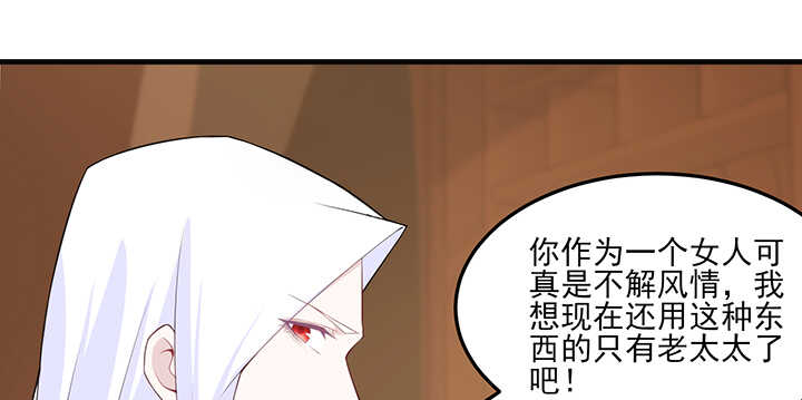 119话 我就是为他而存在的22