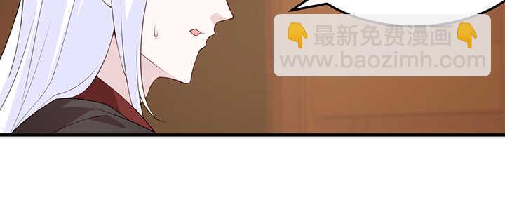 119话 我就是为他而存在的23
