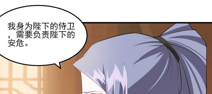 119话 我就是为他而存在的28