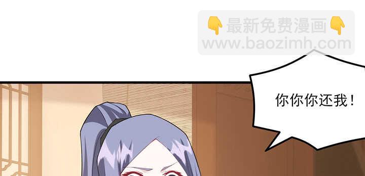 119话 我就是为他而存在的5