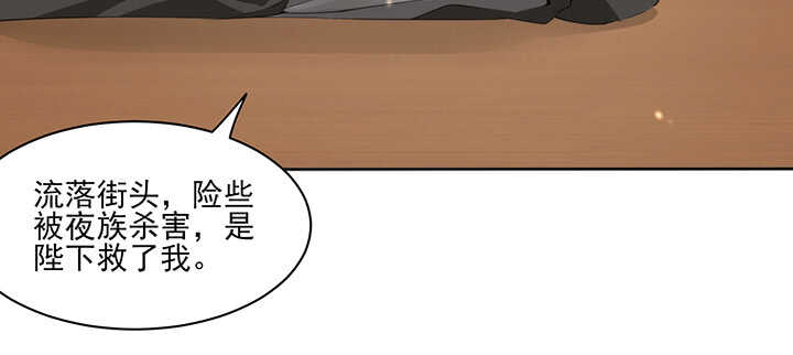 119话 我就是为他而存在的55