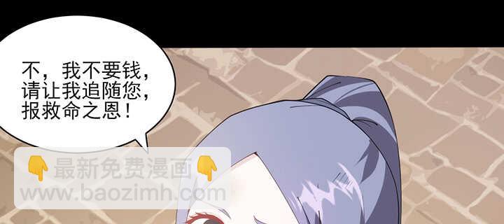 119话 我就是为他而存在的61