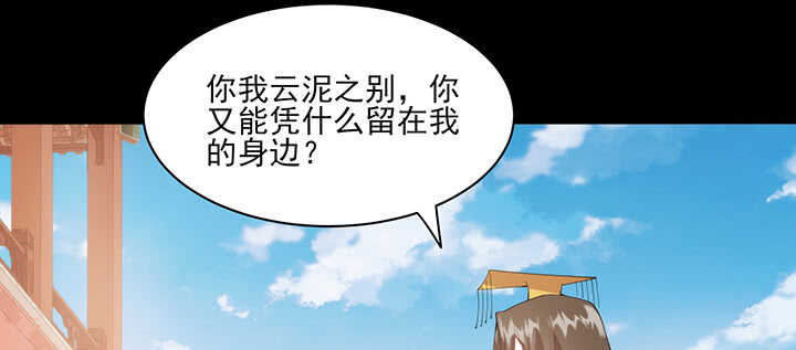 119话 我就是为他而存在的68