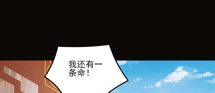119话 我就是为他而存在的74