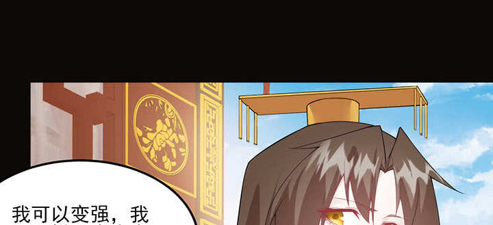 119话 我就是为他而存在的77