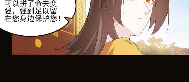 119话 我就是为他而存在的78